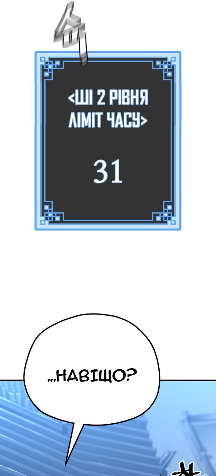 Сторінка 46