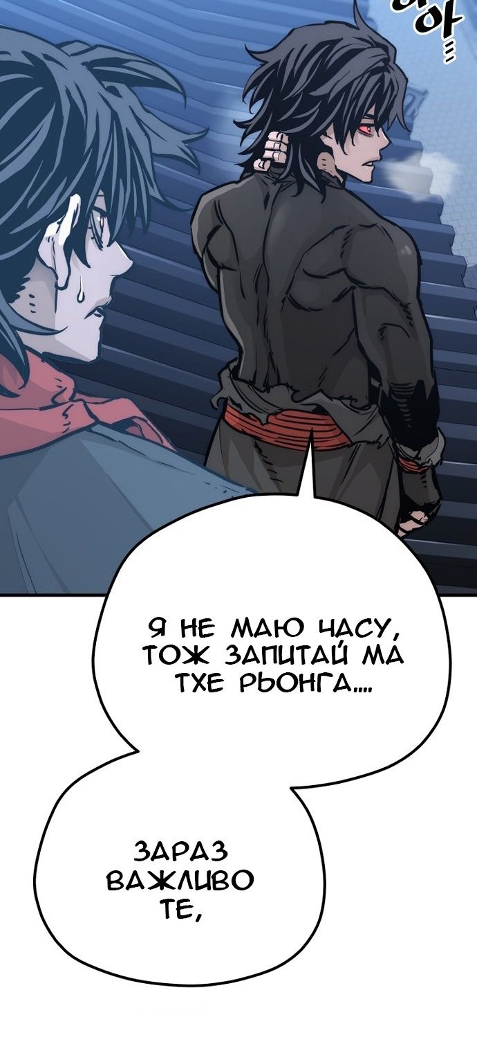 Сторінка 47