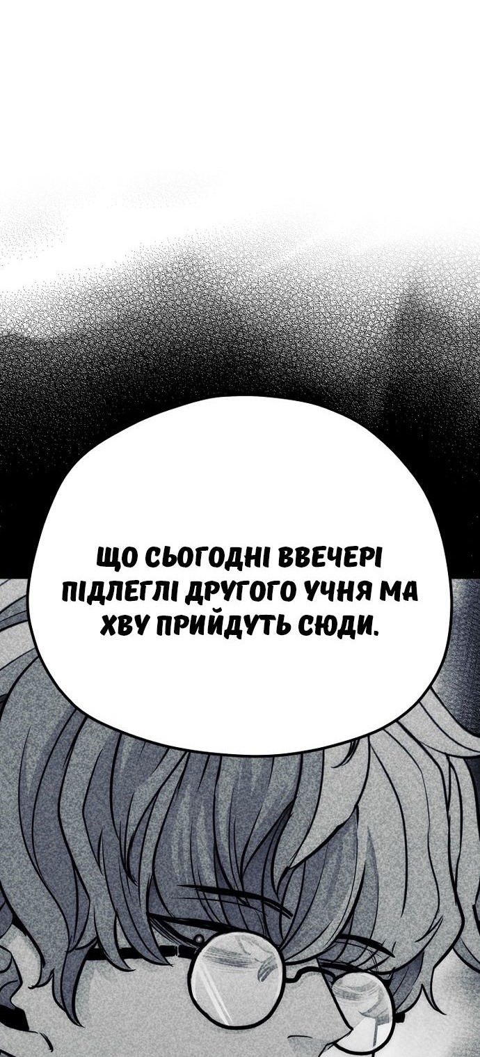Сторінка 48