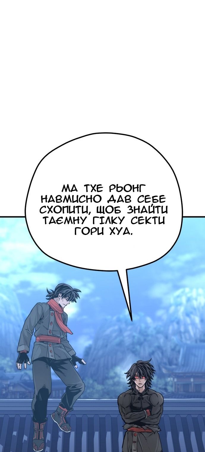 Сторінка 50