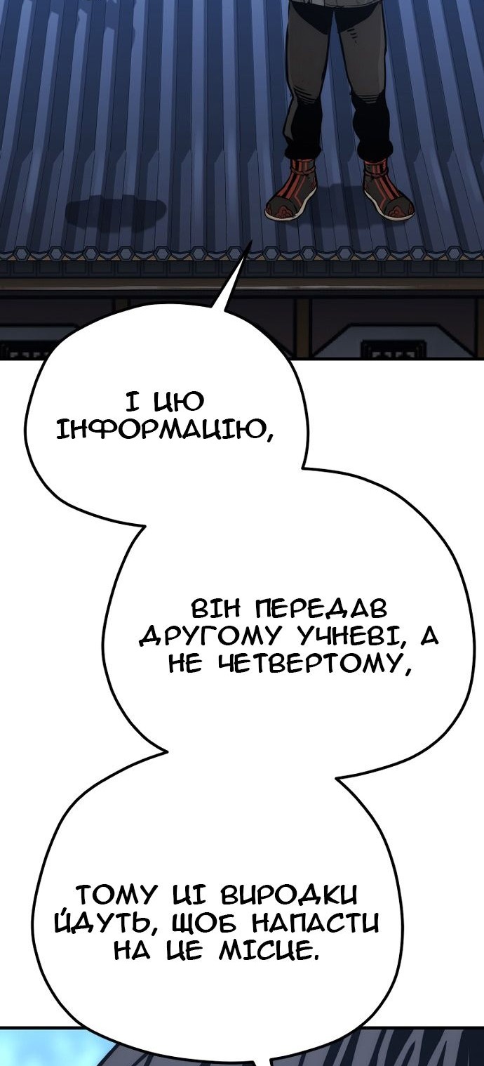 Сторінка 51