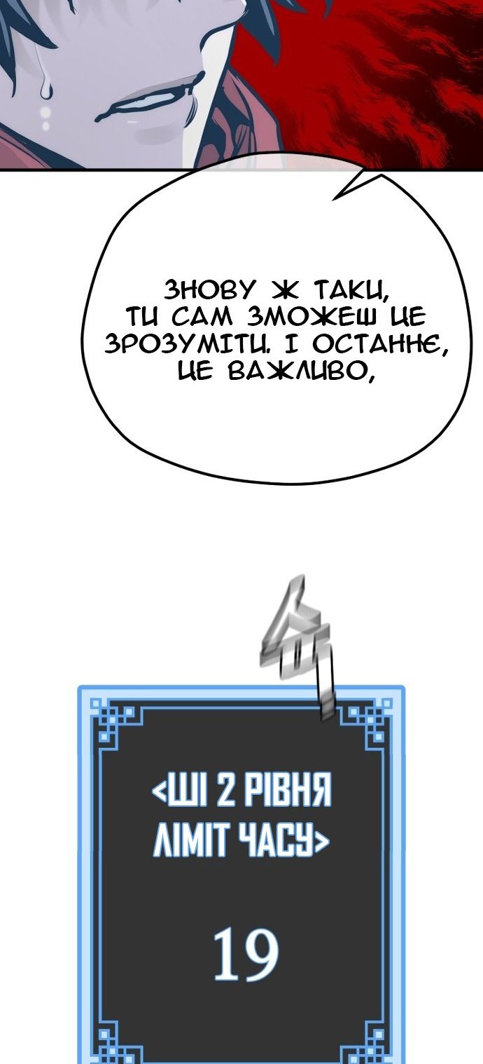 Сторінка 53
