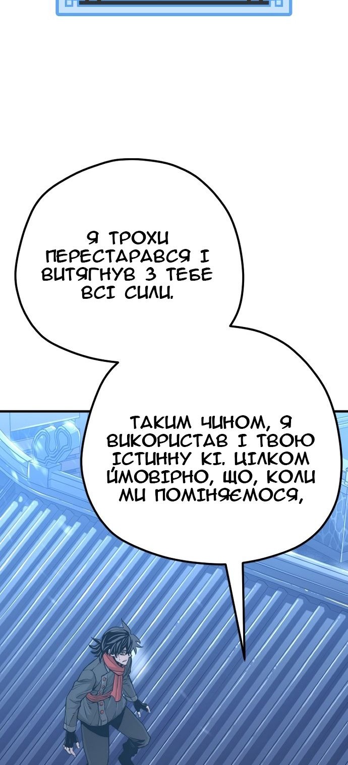 Сторінка 54