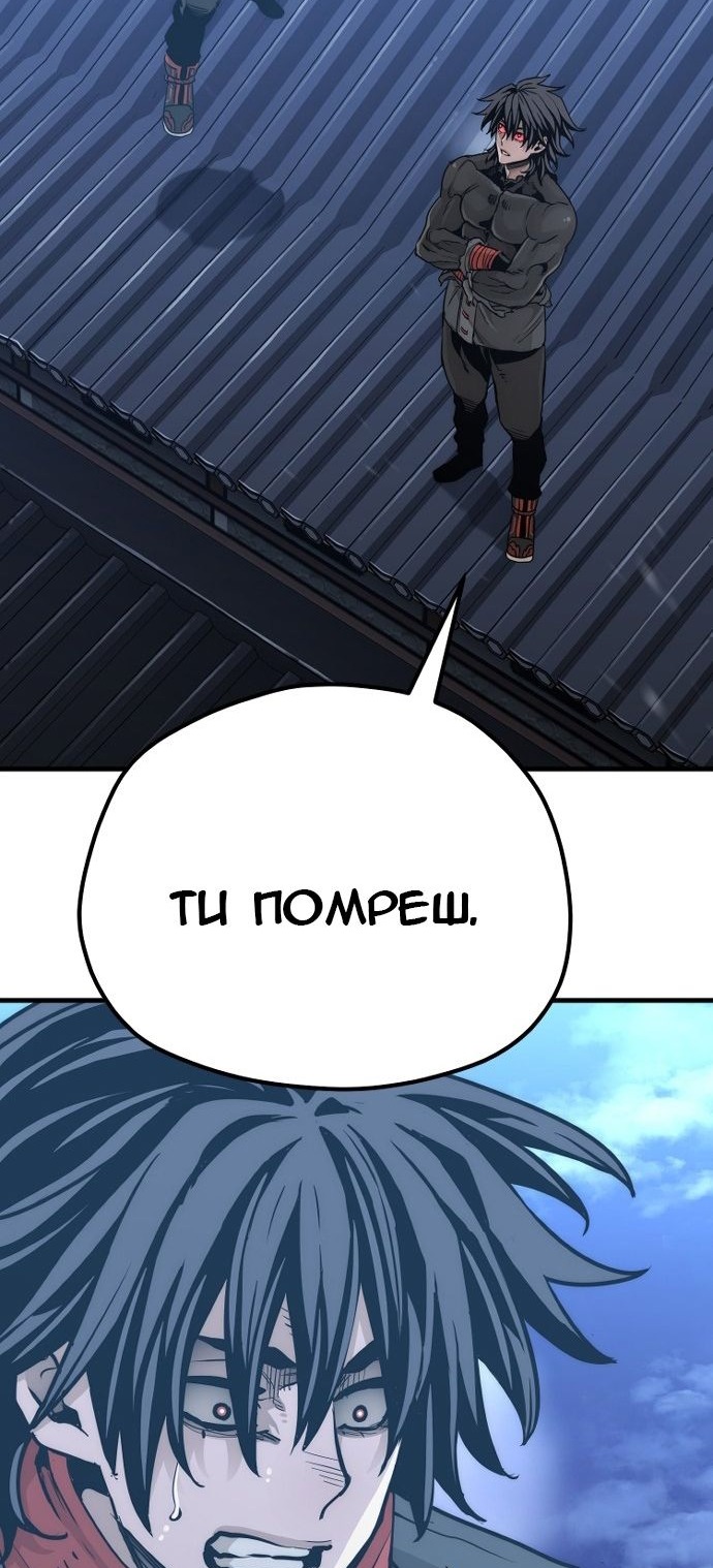 Сторінка 55