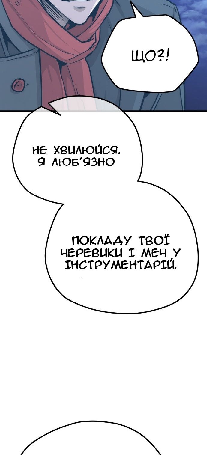Сторінка 56