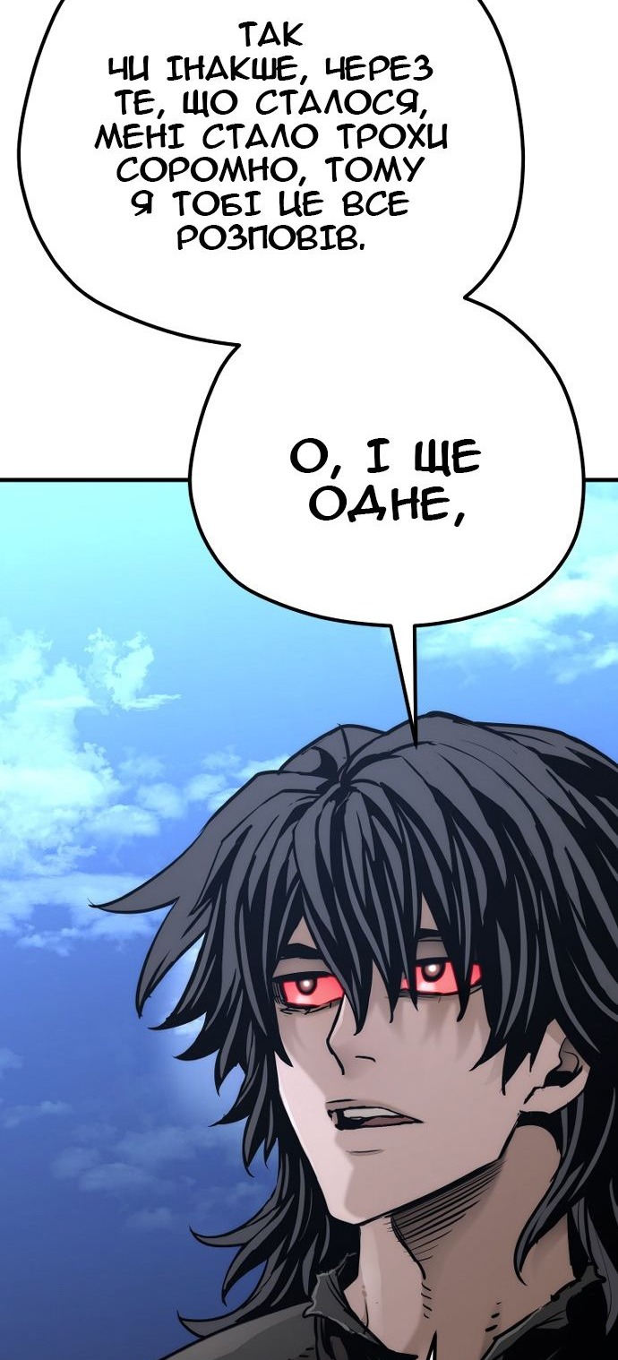 Сторінка 57