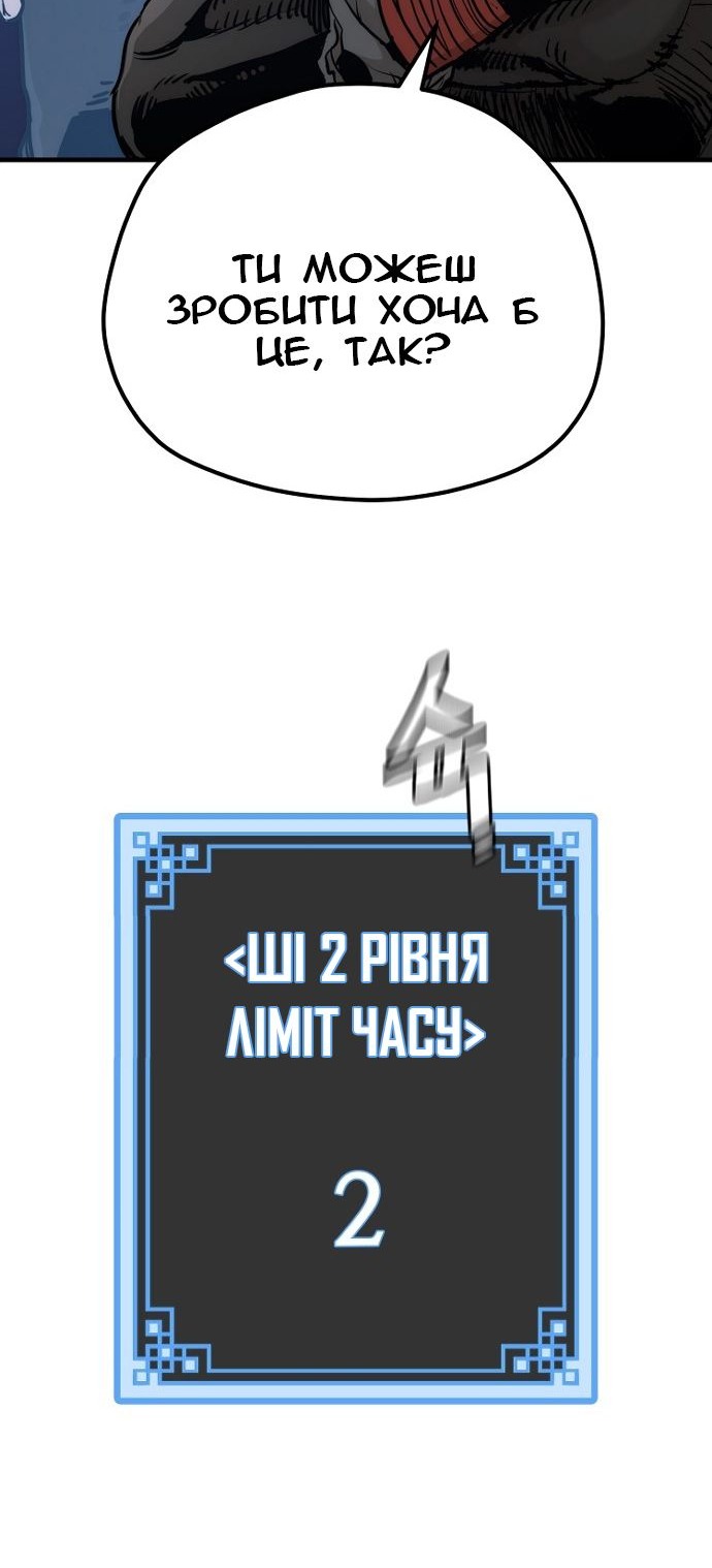 Сторінка 60