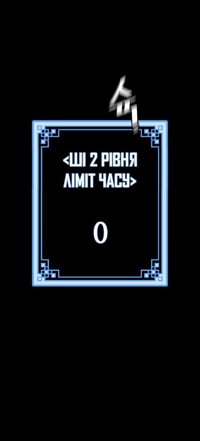 Сторінка 63