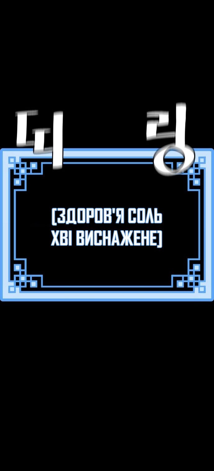 Сторінка 64