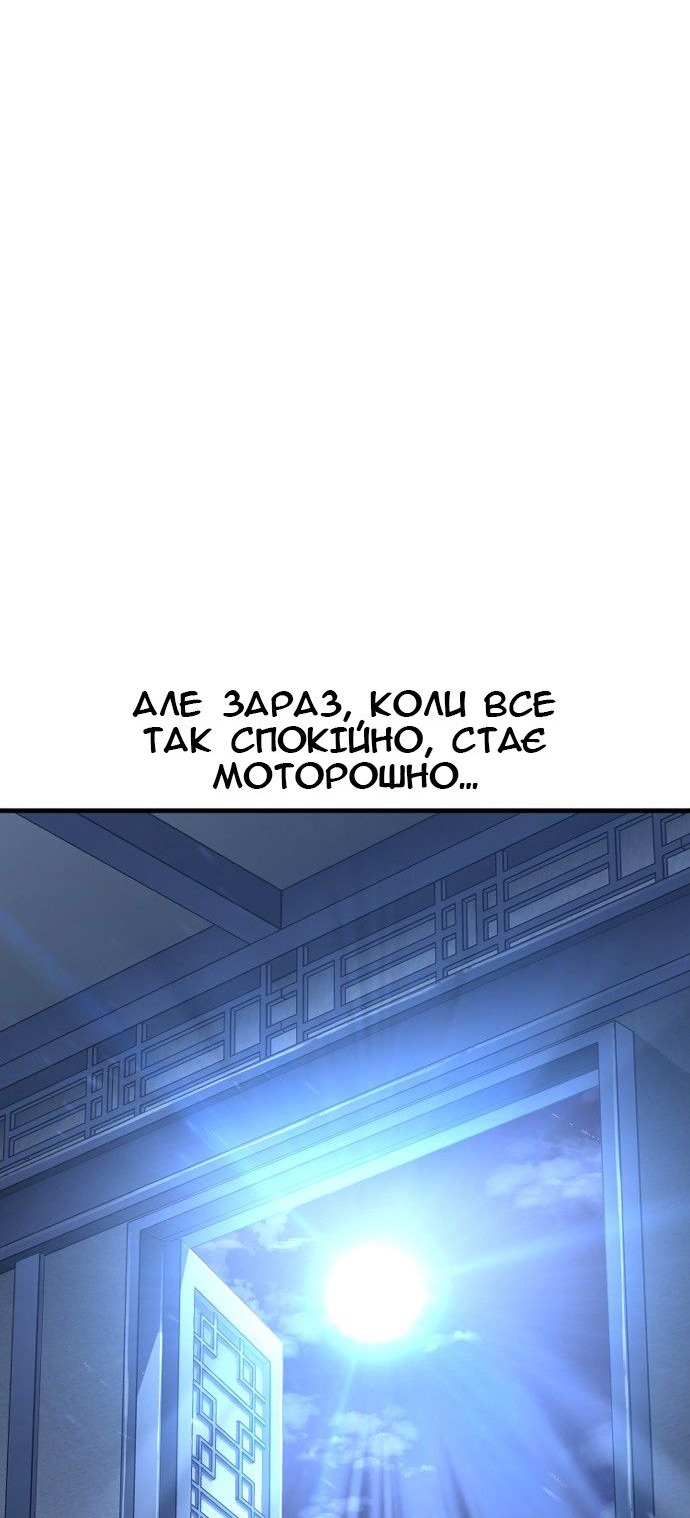 Сторінка 73