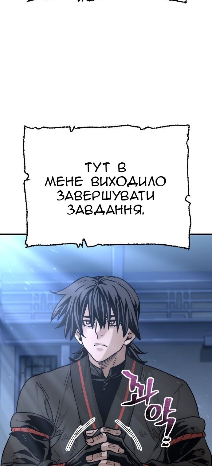 Сторінка 76