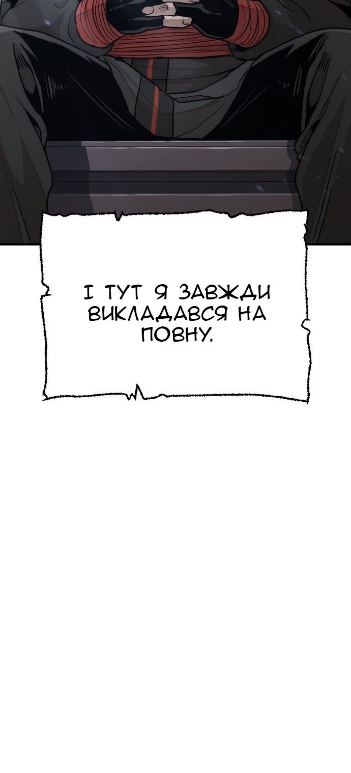 Сторінка 77