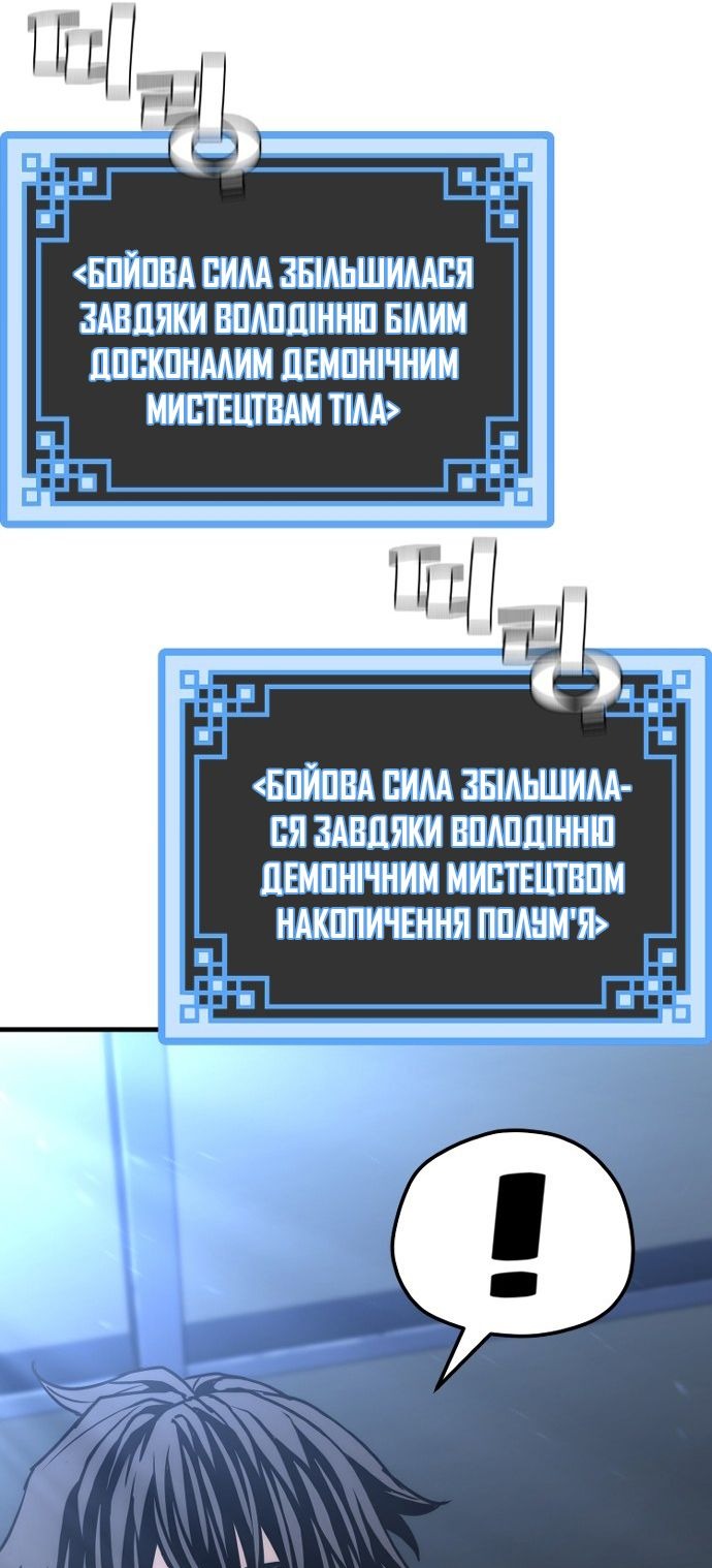 Сторінка 78