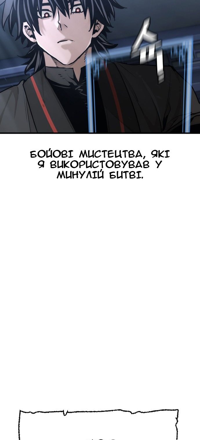 Сторінка 79
