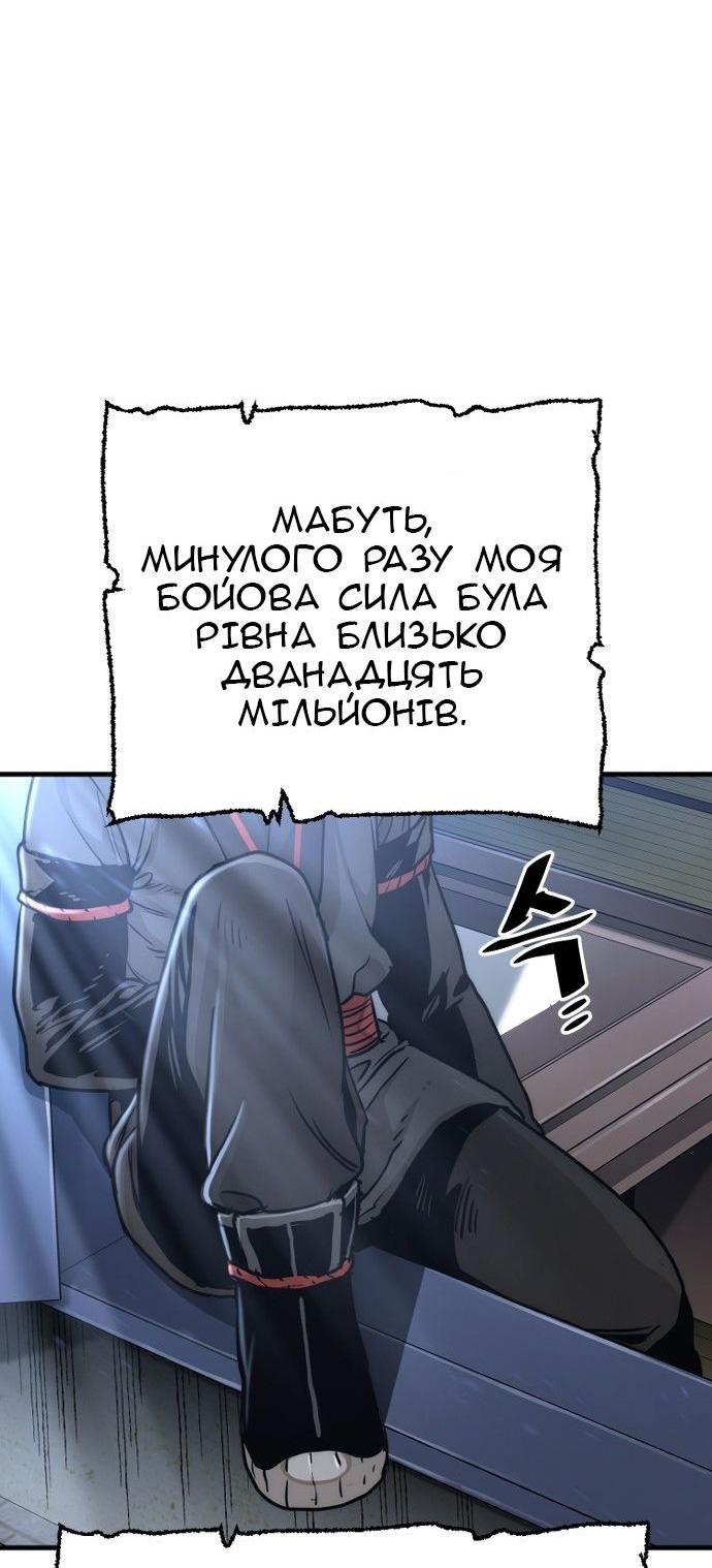 Сторінка 81