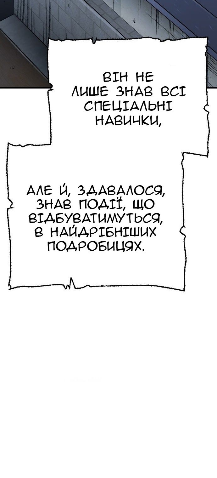 Сторінка 84