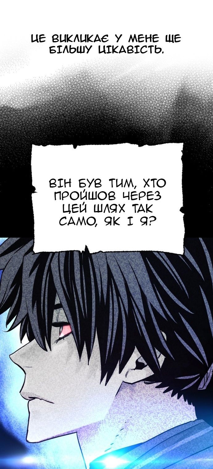Сторінка 85