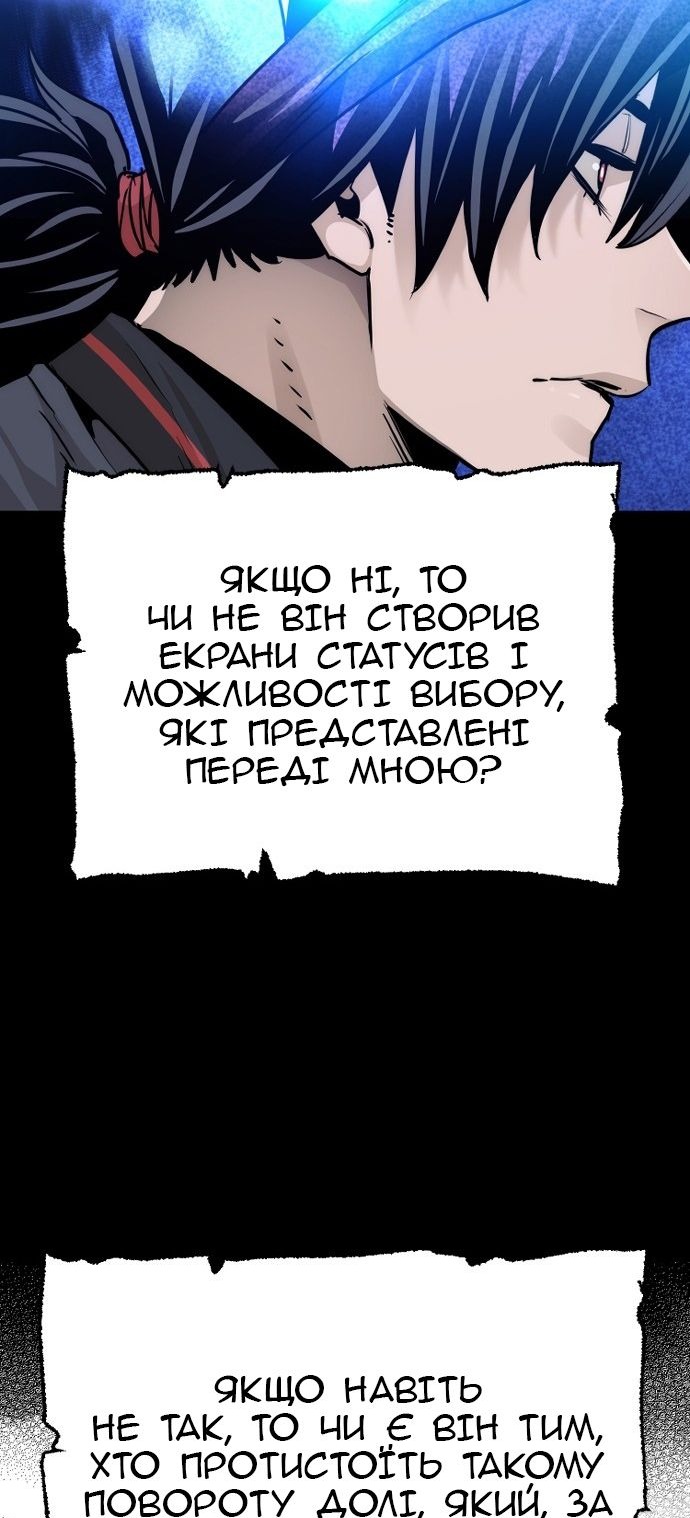 Сторінка 86
