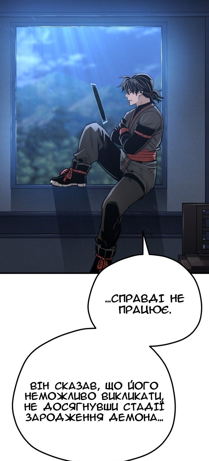 Сторінка 91