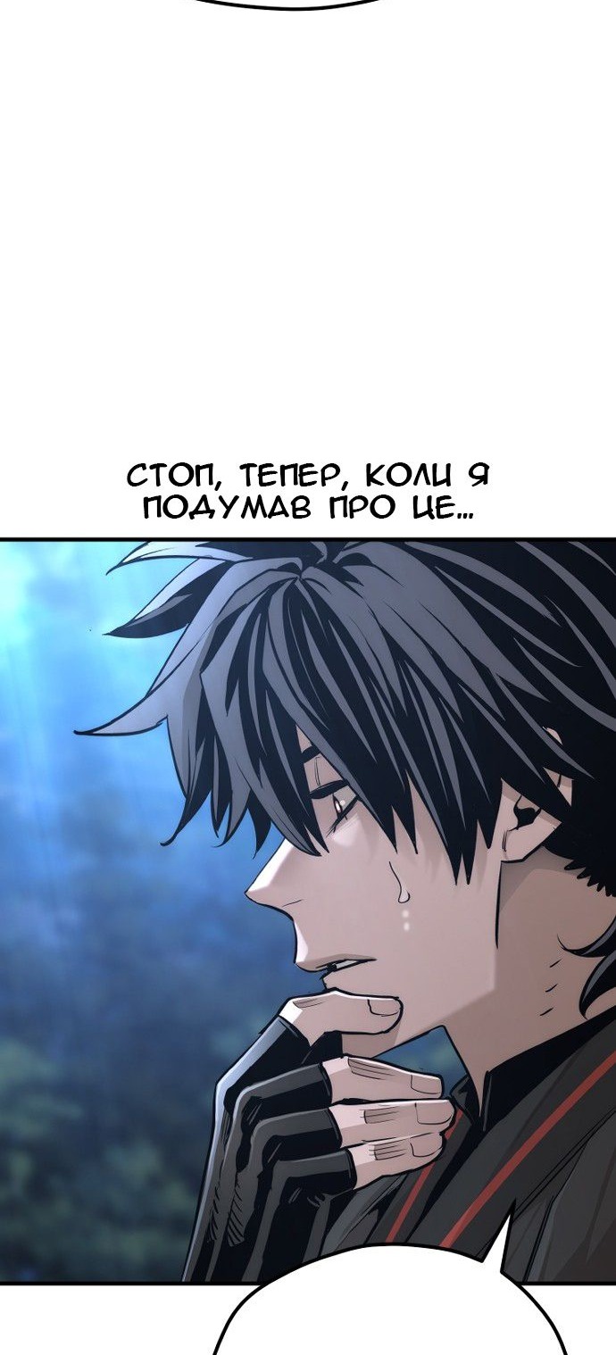 Сторінка 92
