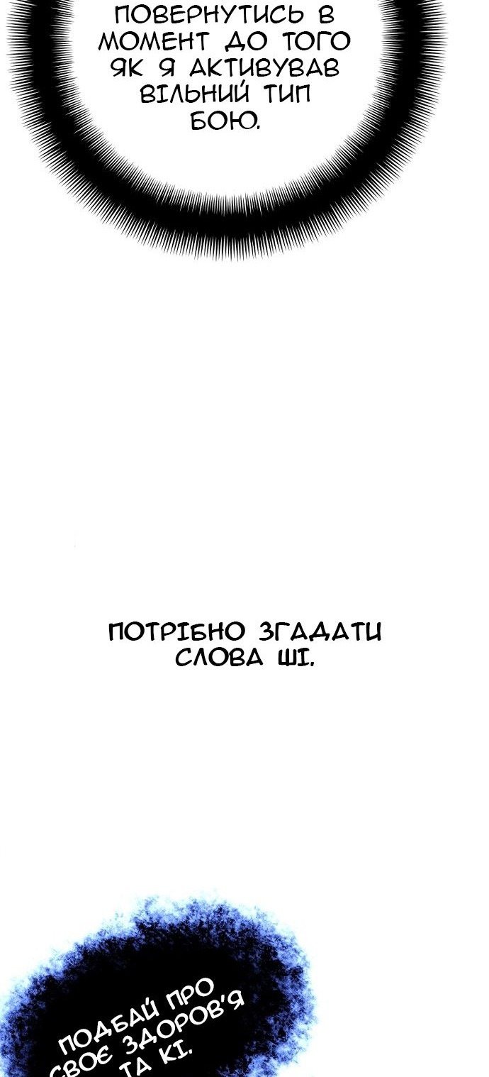 Сторінка 95