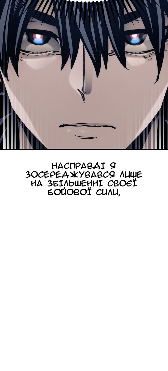 Сторінка 98