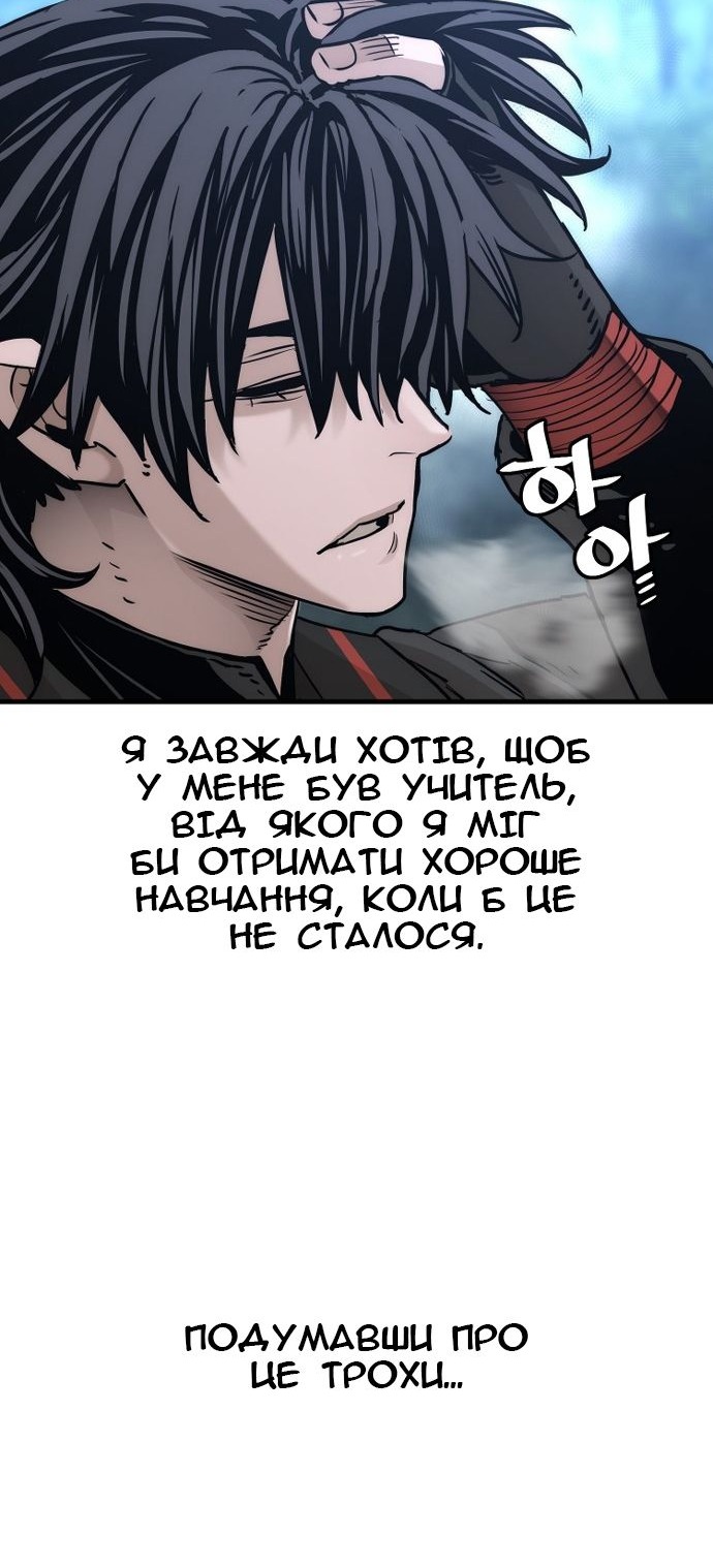 Сторінка 103