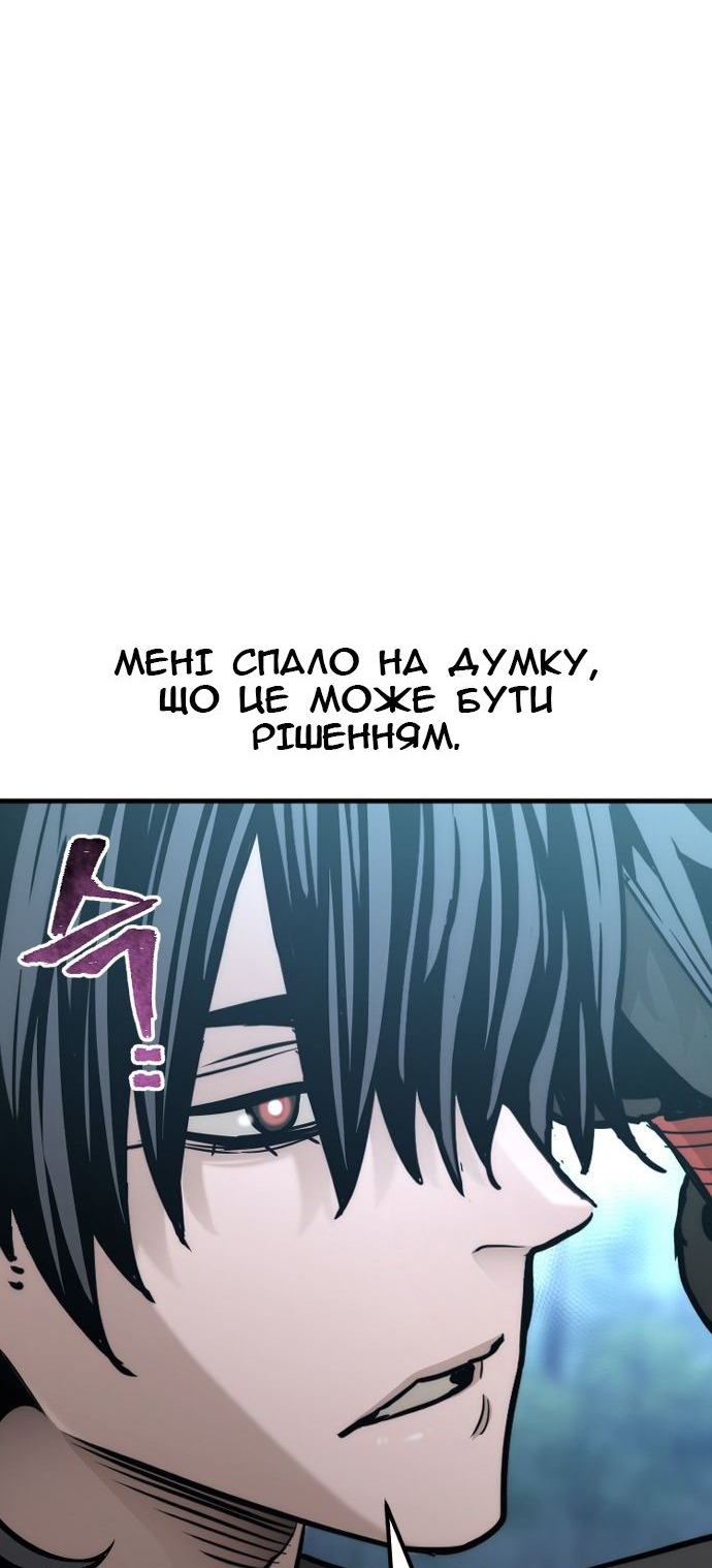Сторінка 104