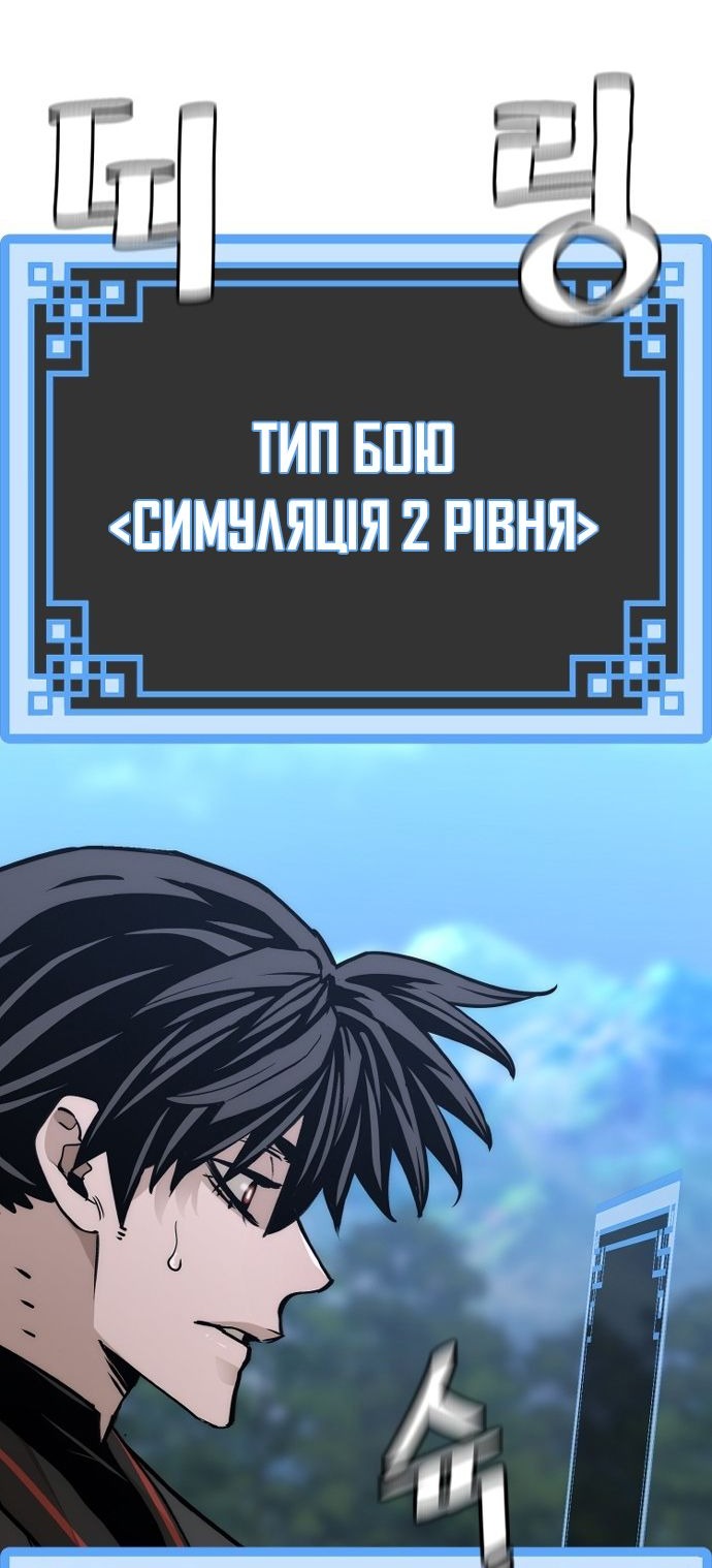 Сторінка 106