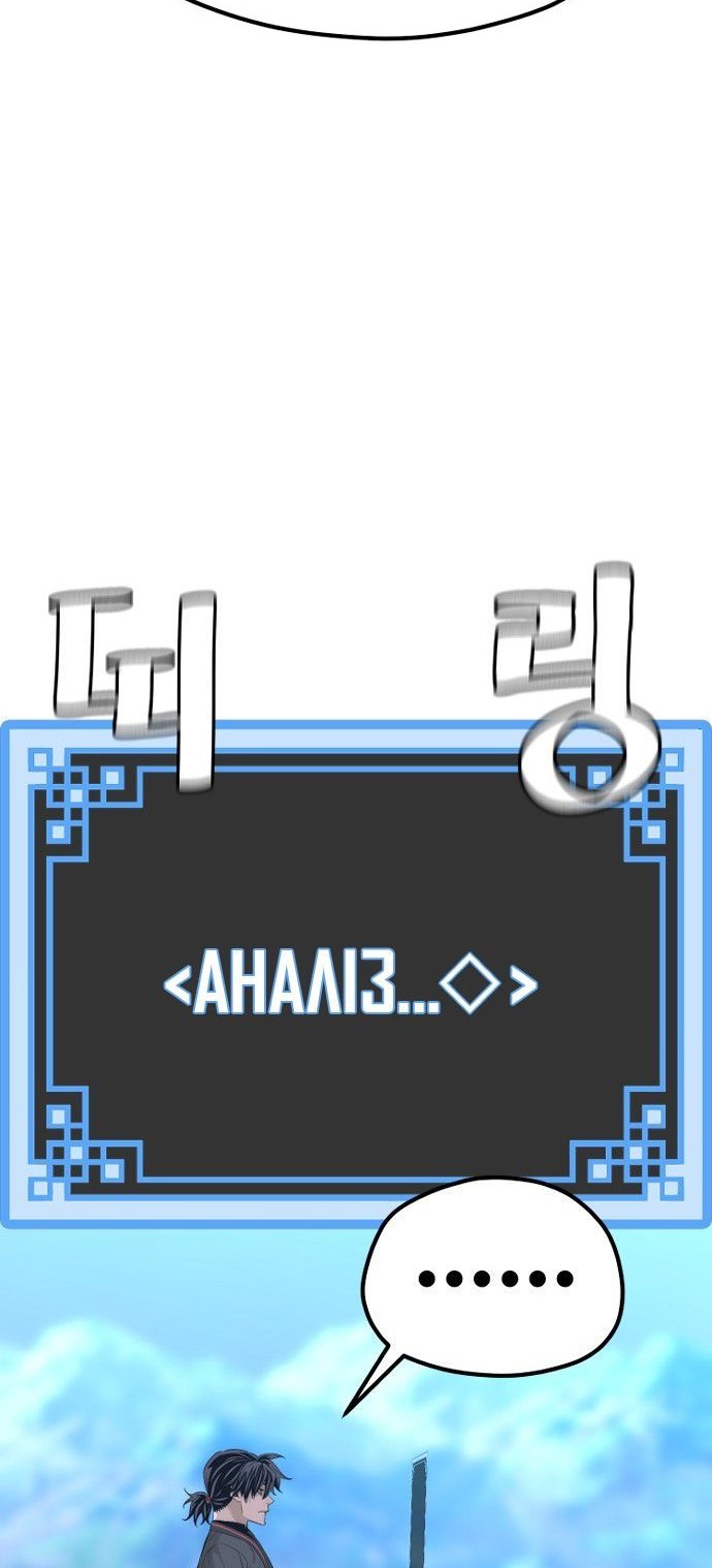 Сторінка 108
