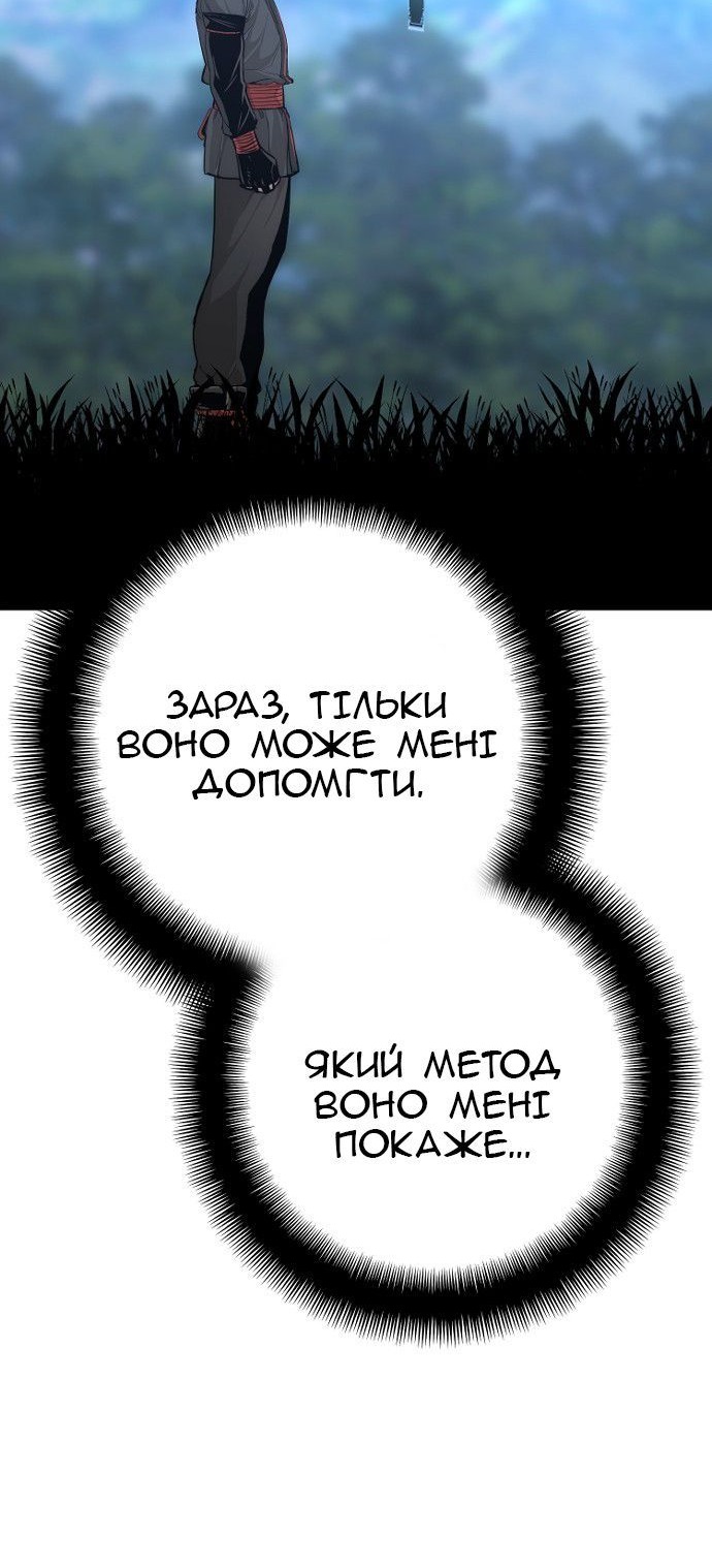 Сторінка 109