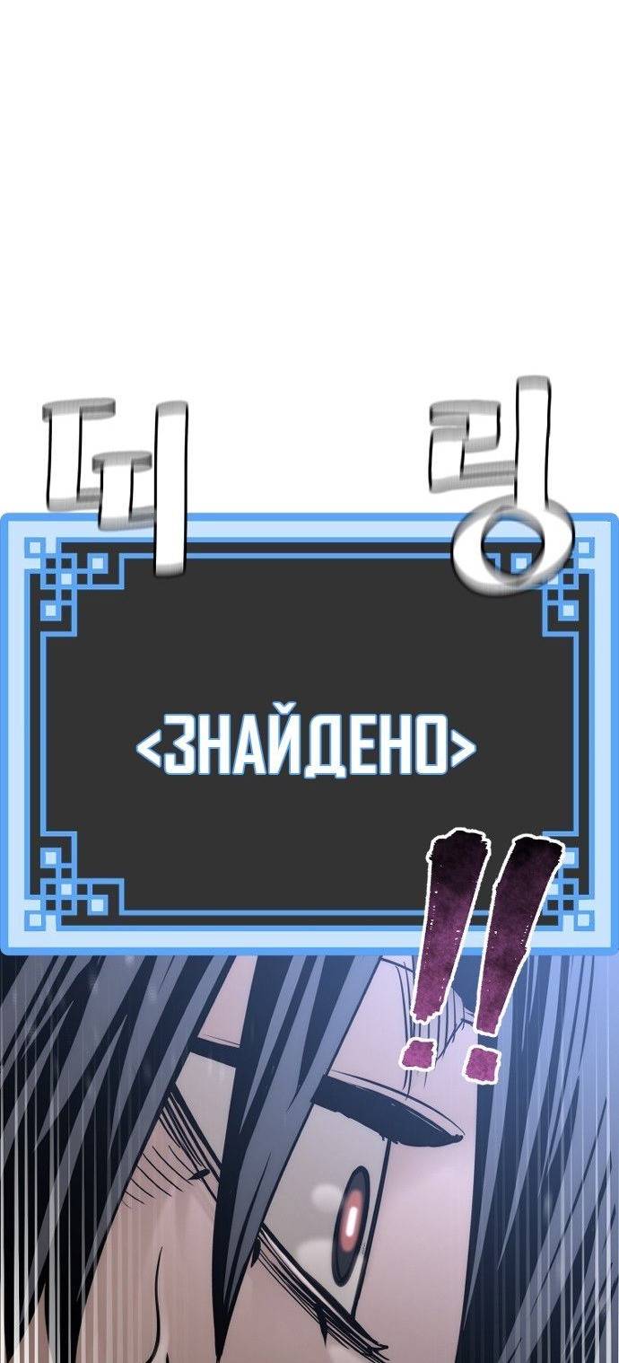 Сторінка 110