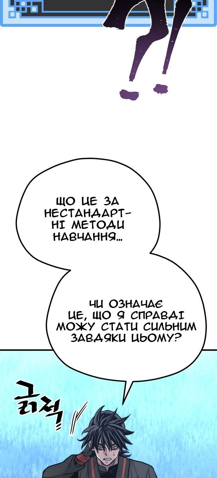 Сторінка 113