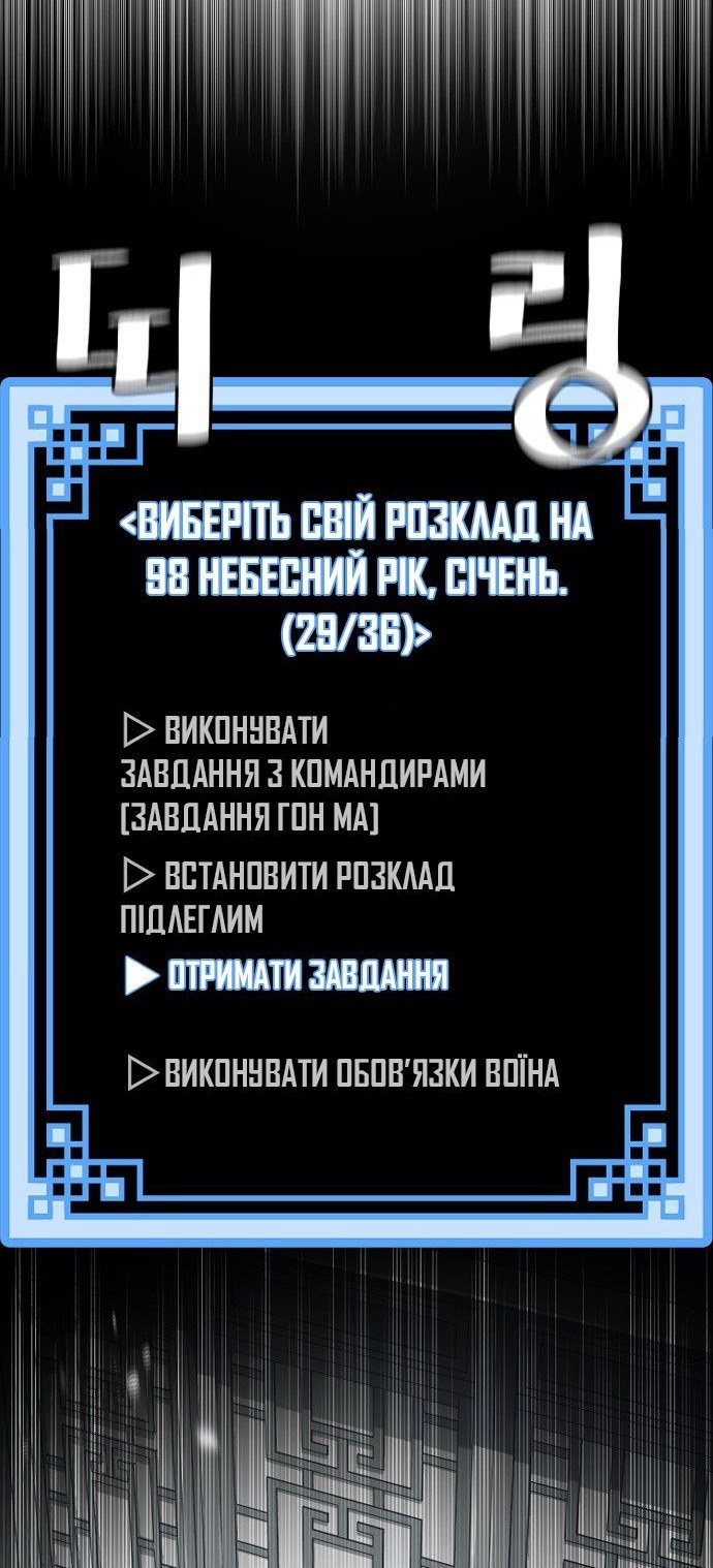 Сторінка 118
