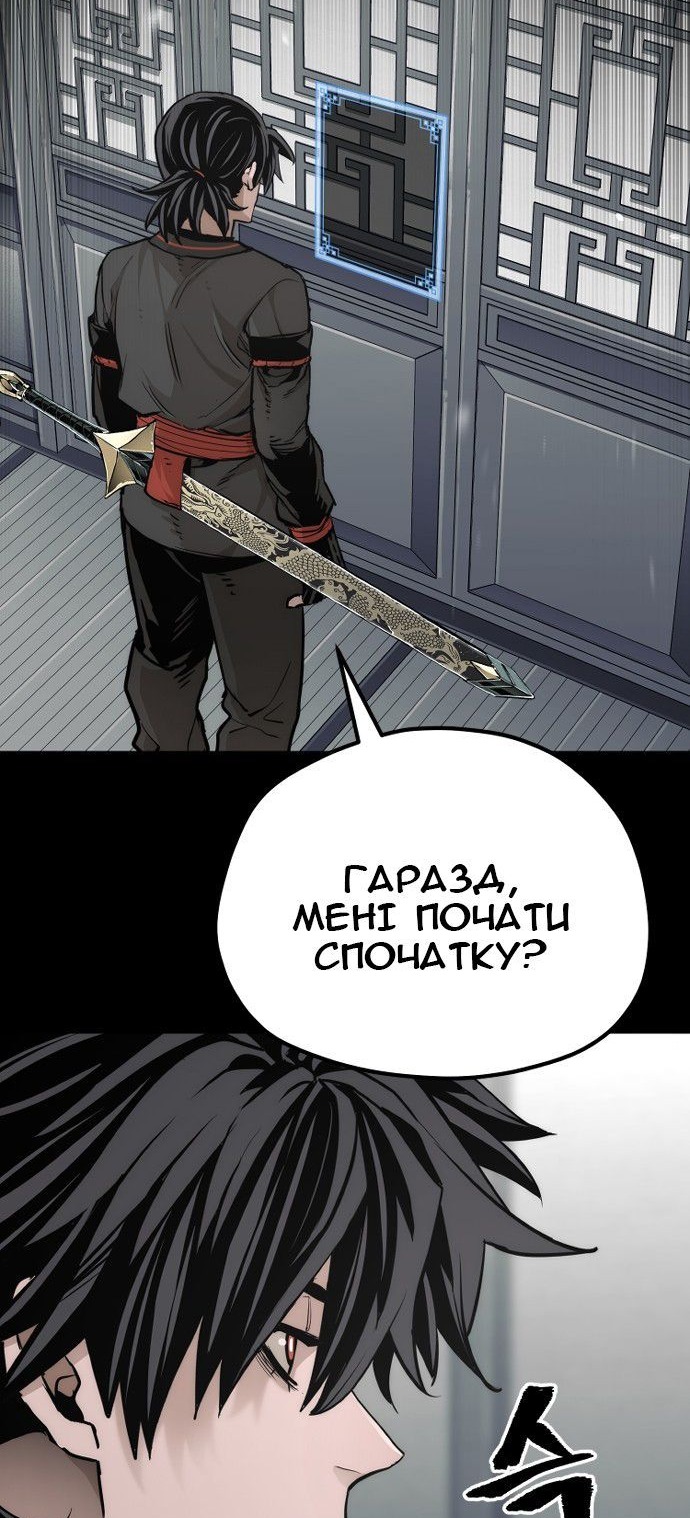 Сторінка 119