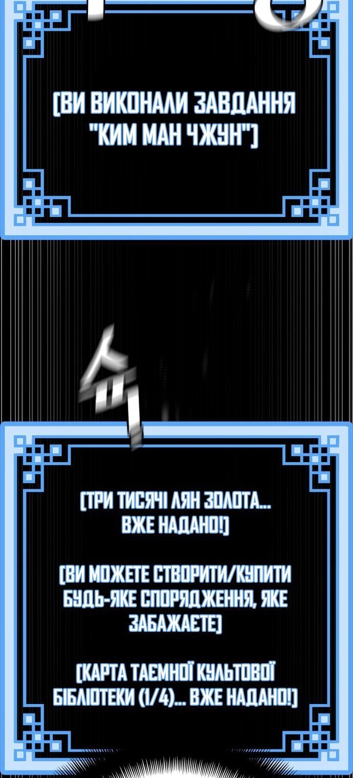 Сторінка 121