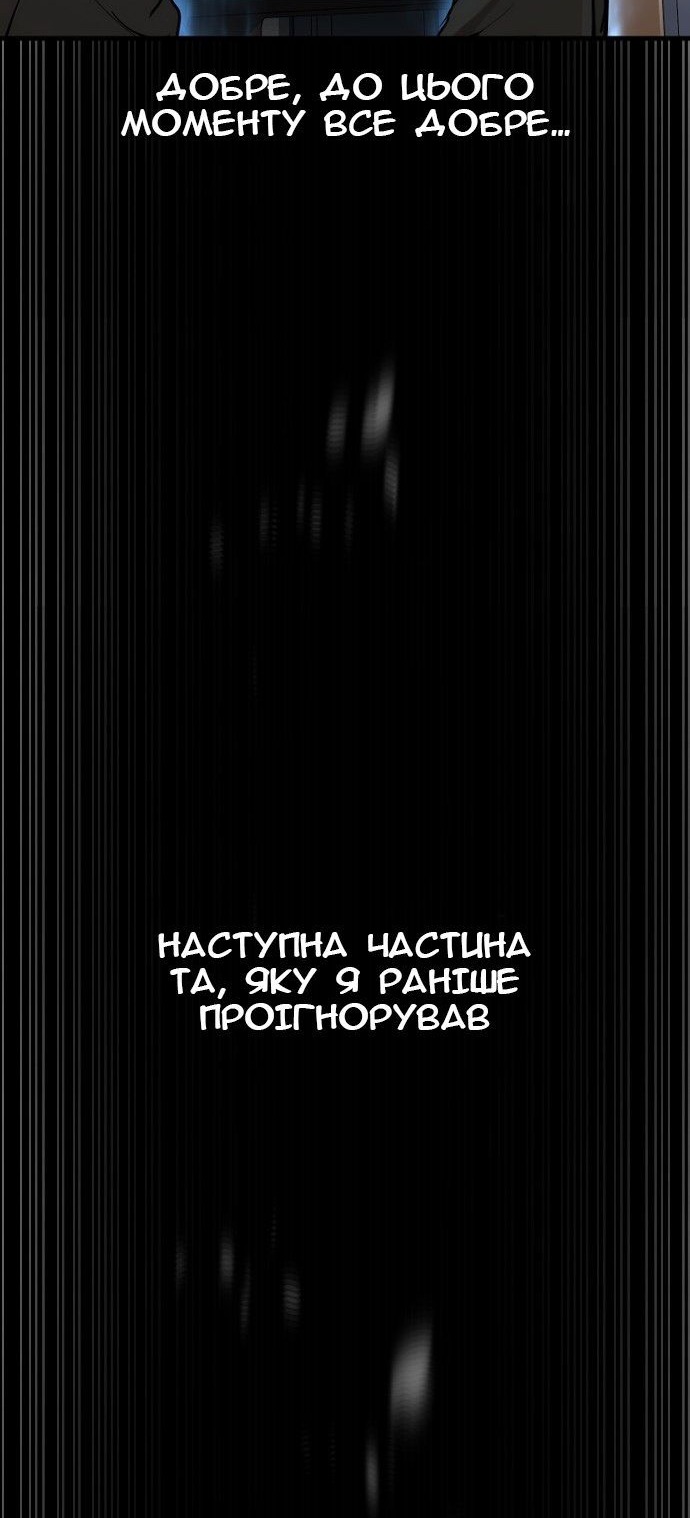 Сторінка 124