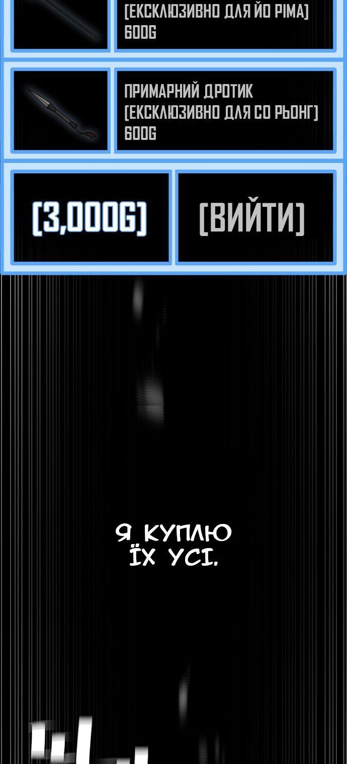 Сторінка 127