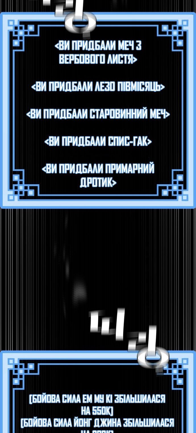 Сторінка 128