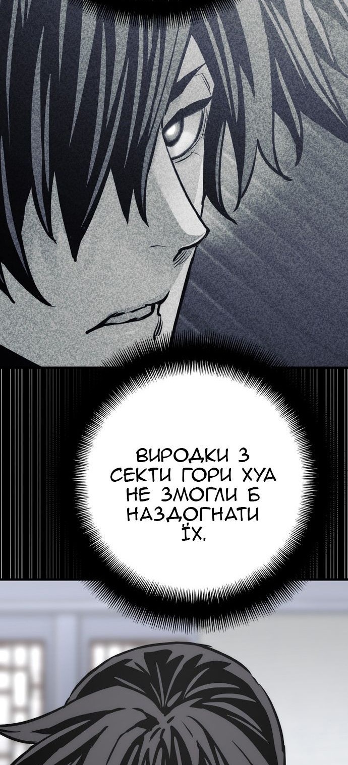 Сторінка 130