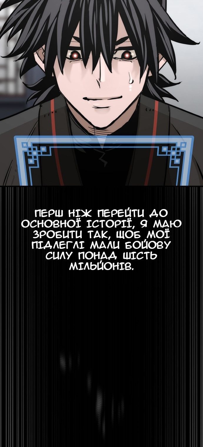 Сторінка 131