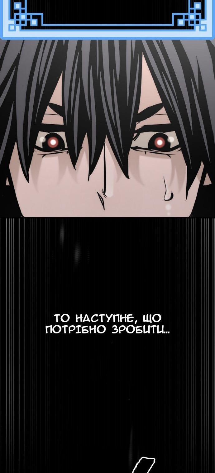 Сторінка 133