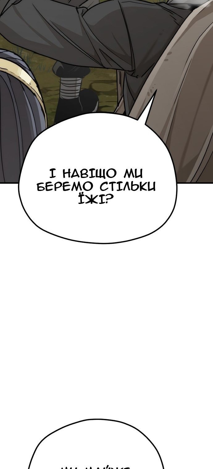 Сторінка 138
