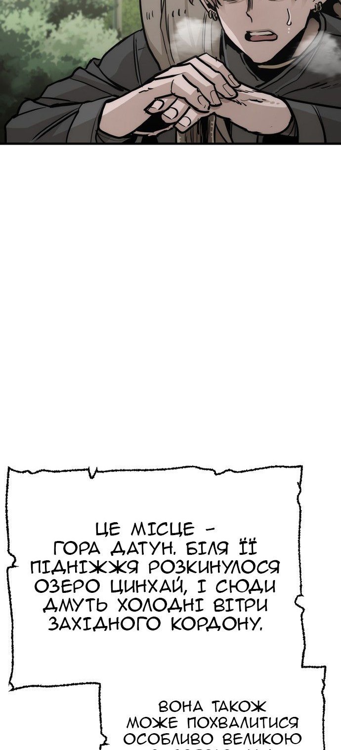 Сторінка 140