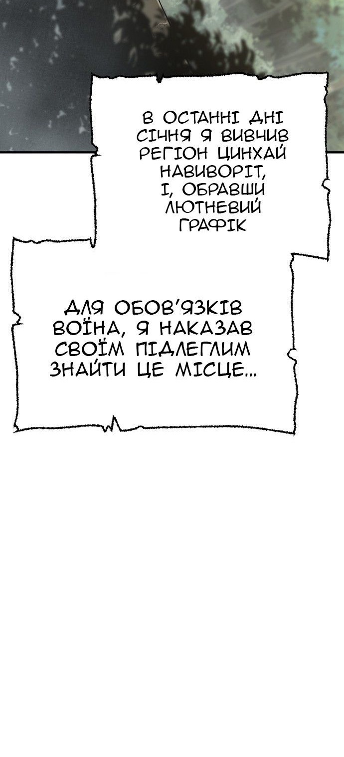 Сторінка 142