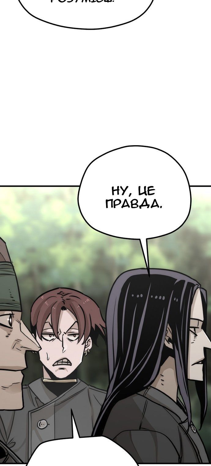 Сторінка 145