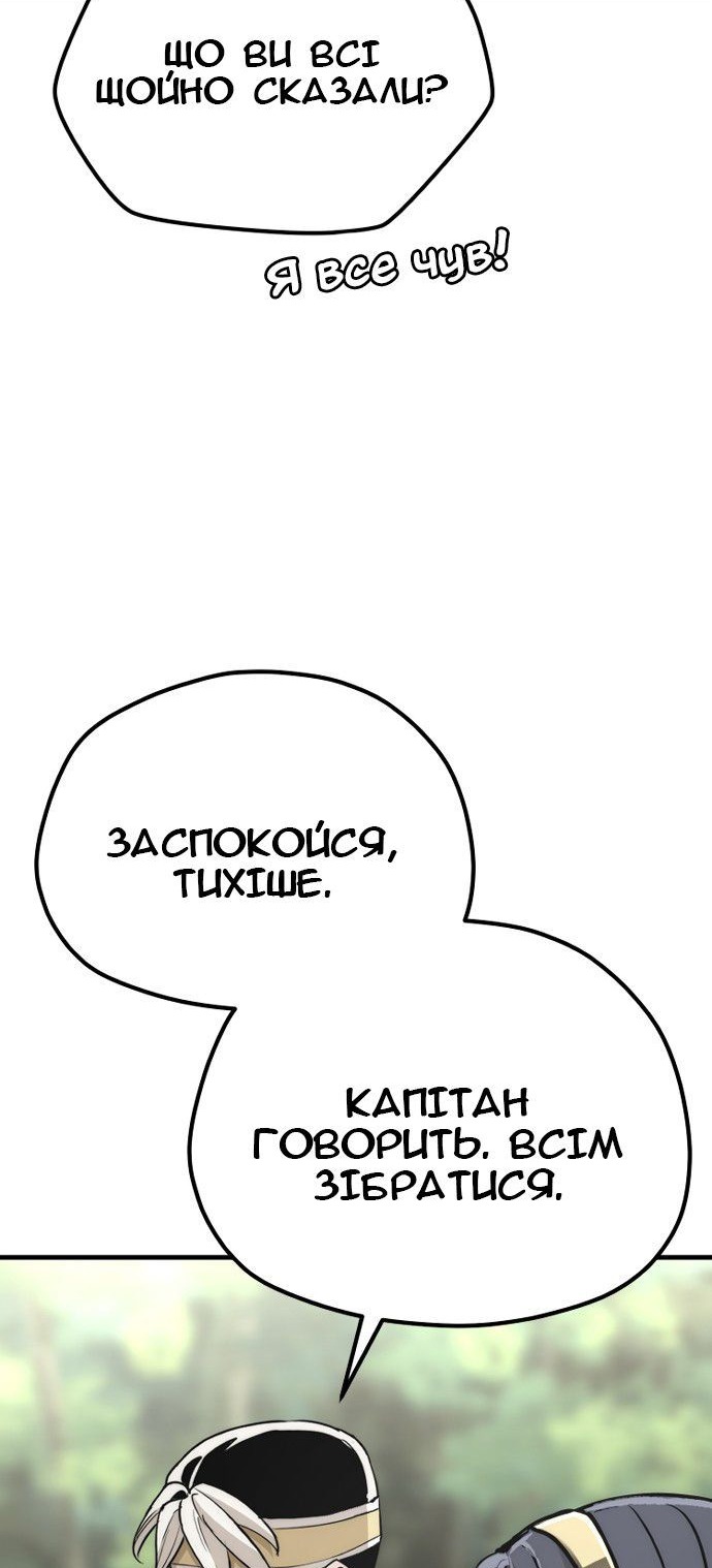 Сторінка 146