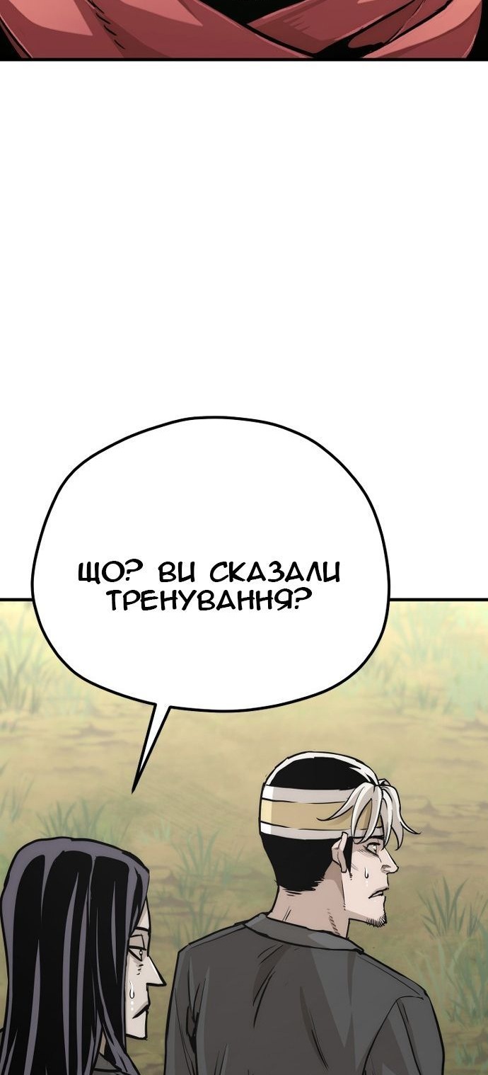 Сторінка 150
