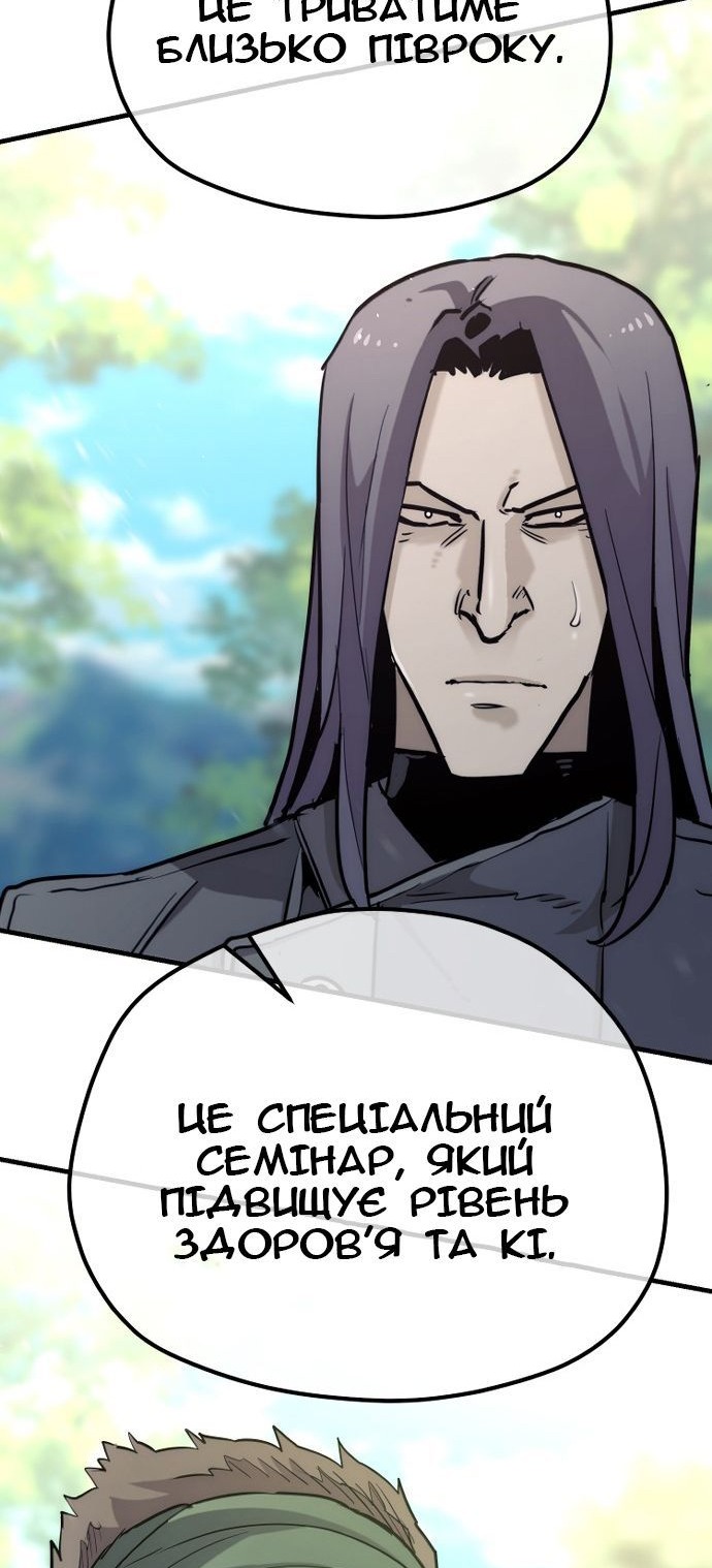 Сторінка 153