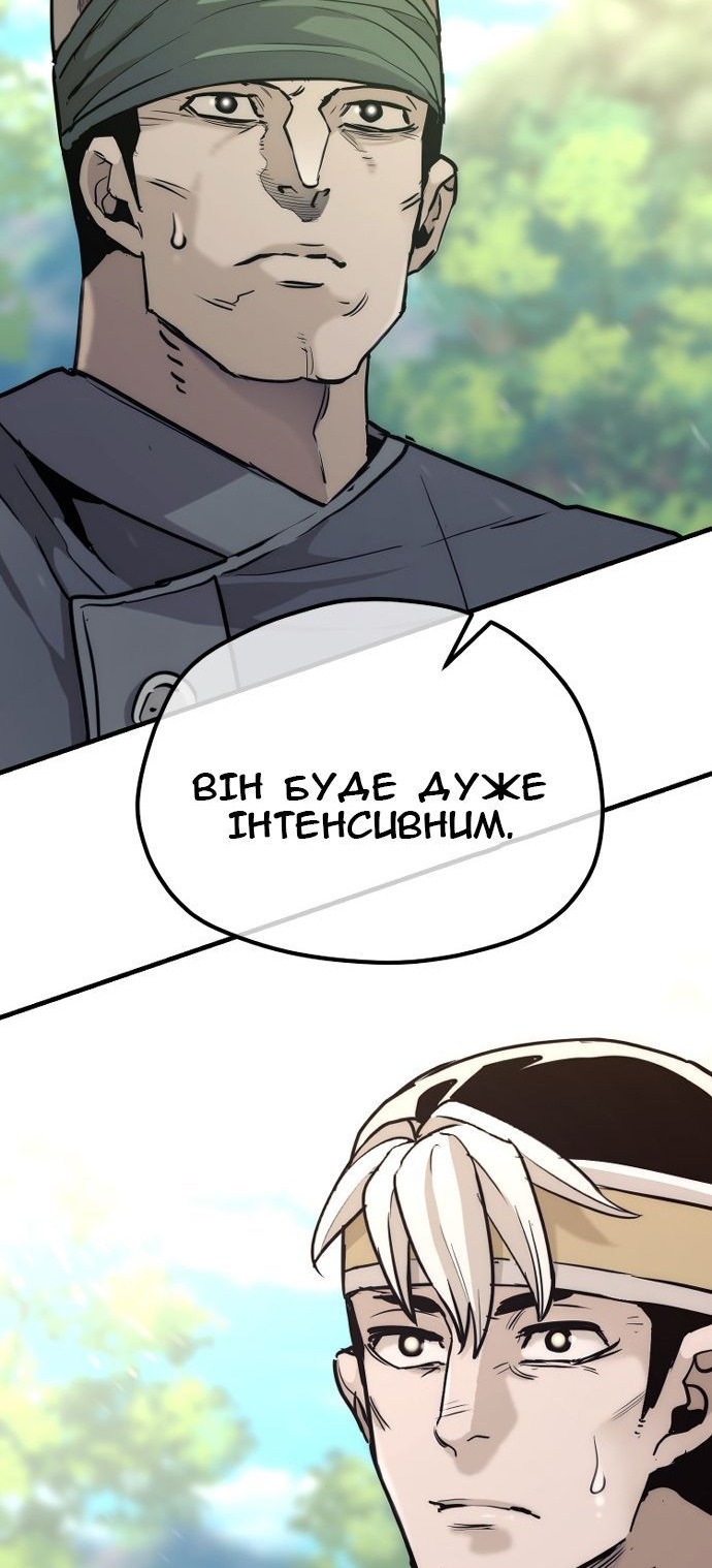 Сторінка 154